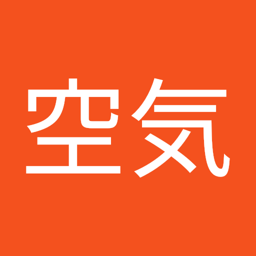 七色空気
