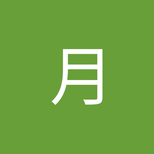 空月