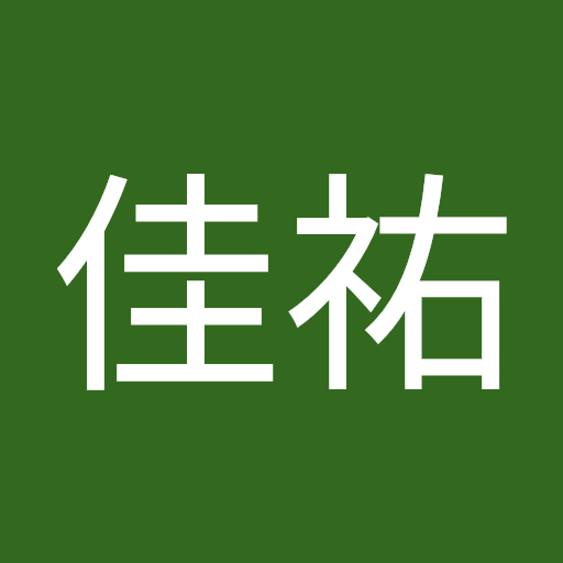 中川佳祐