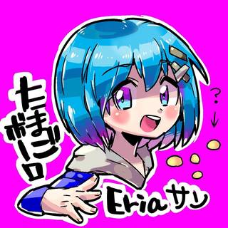 Eria-たまごボーロ