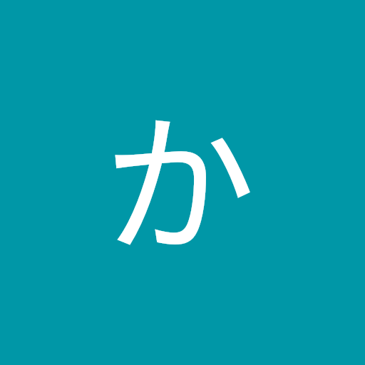 かせいふ