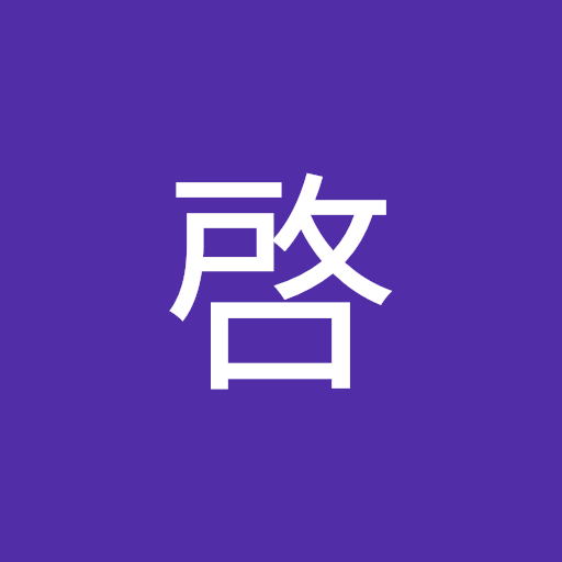 吉川啓
