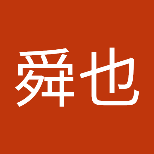 阿部舜也