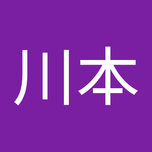 川本
