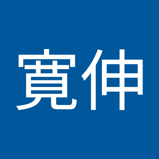 岩本寛伸