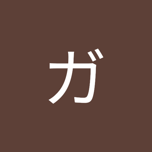 遊戯ガスタ