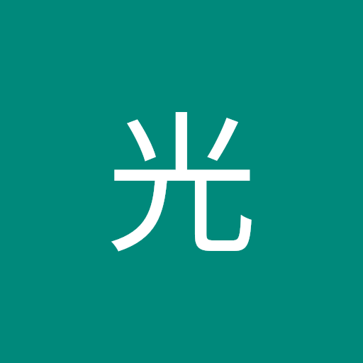 糟谷光