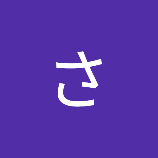さゆさゆり