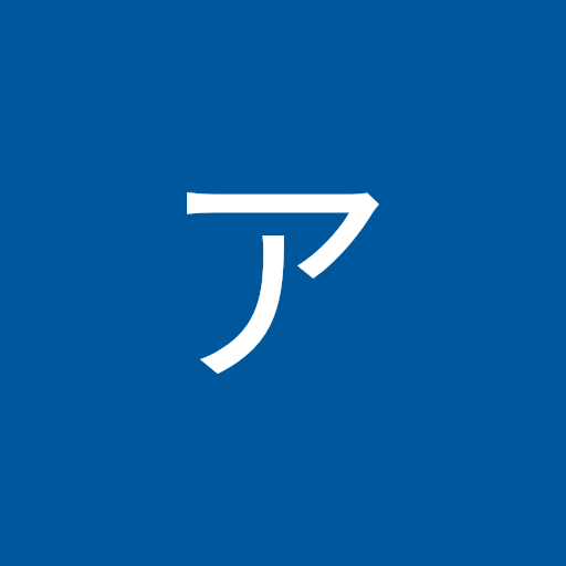 アシア