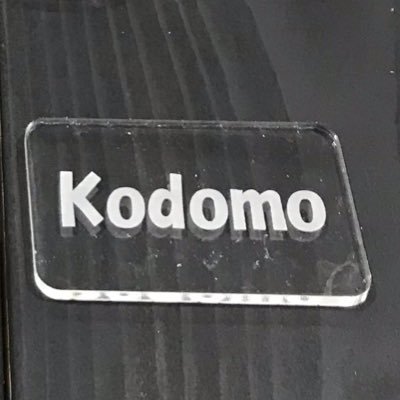 Kodomo blender