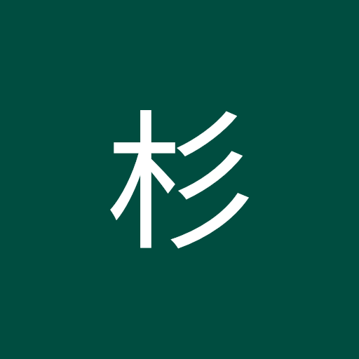 杉杉杉