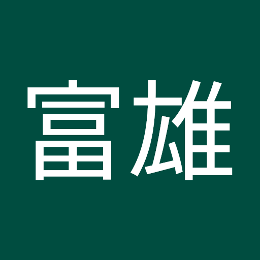トム富雄