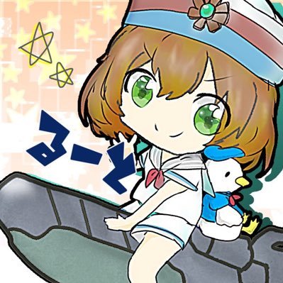 るーとは夢の中
