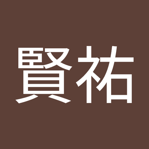 菅野賢祐