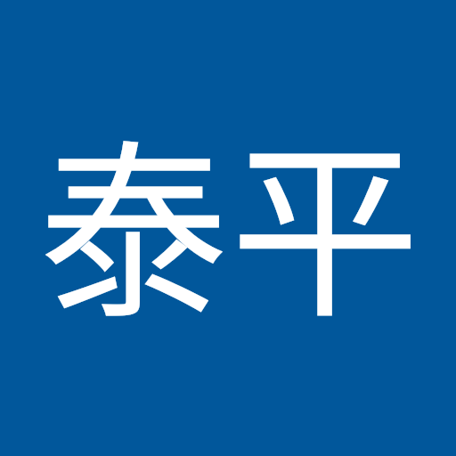 塩谷泰平