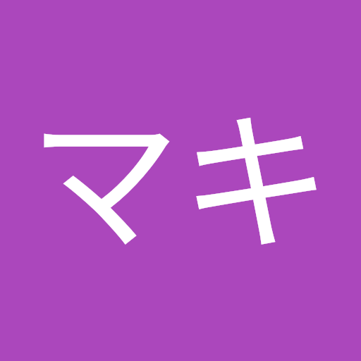 イノウエマキ