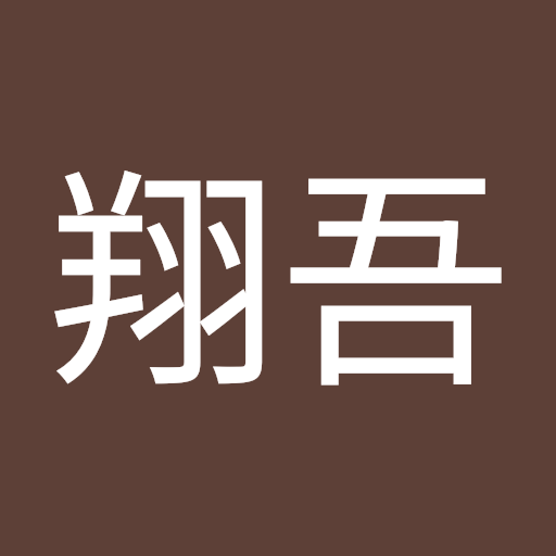 馬場翔吾