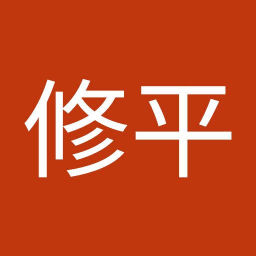 冨田修平