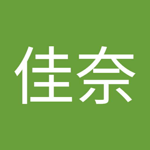 岩谷佳奈