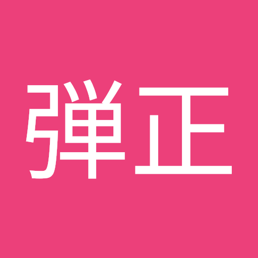 弾正独楽叉