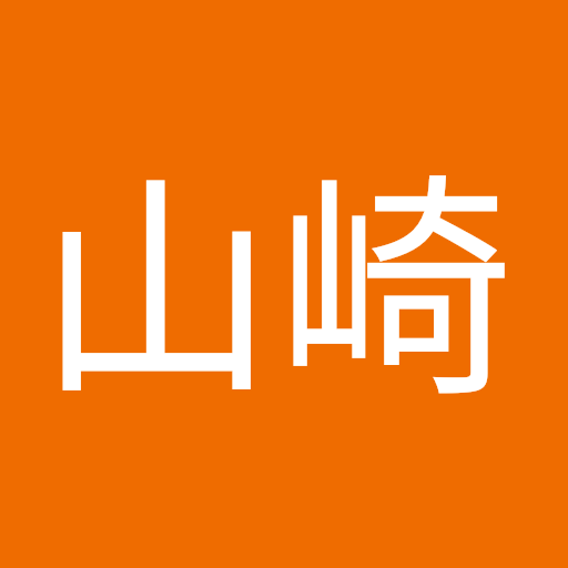 山崎誠太郎