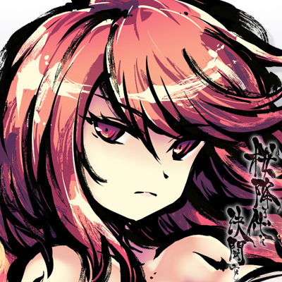 タカ