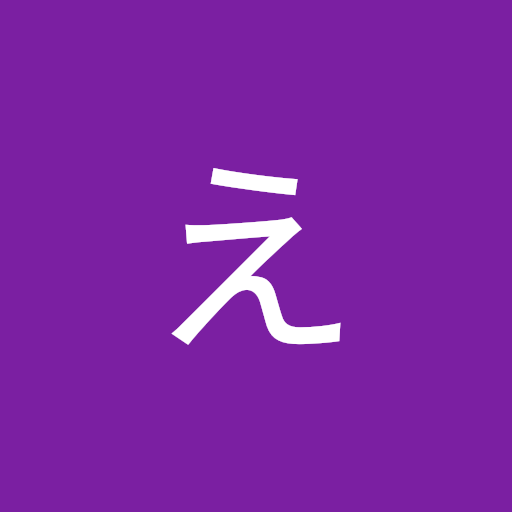 キュアえもん