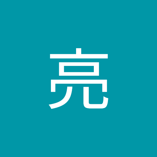 駒野亮