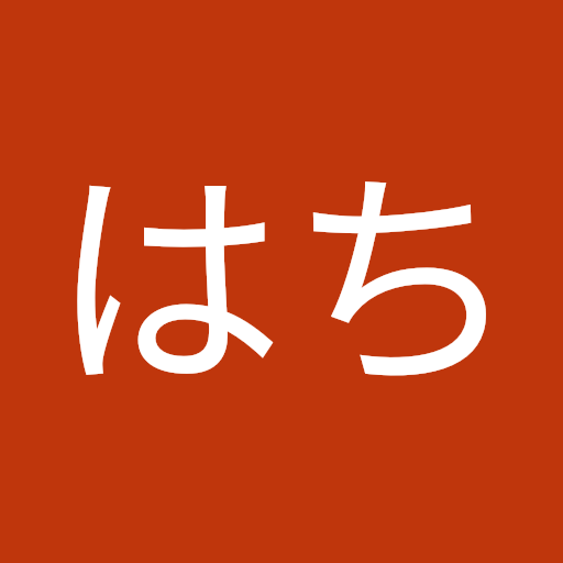 またはち