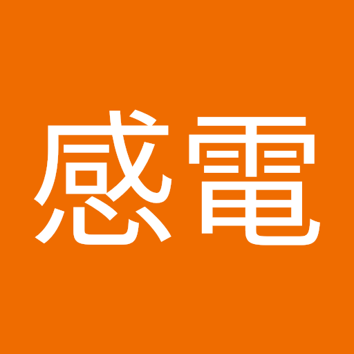 漏電感電