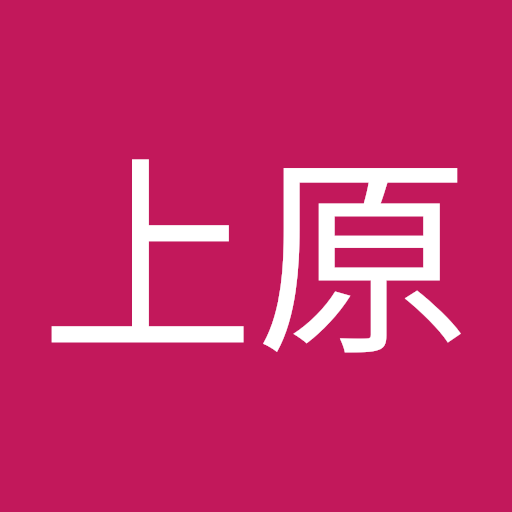 上原優也