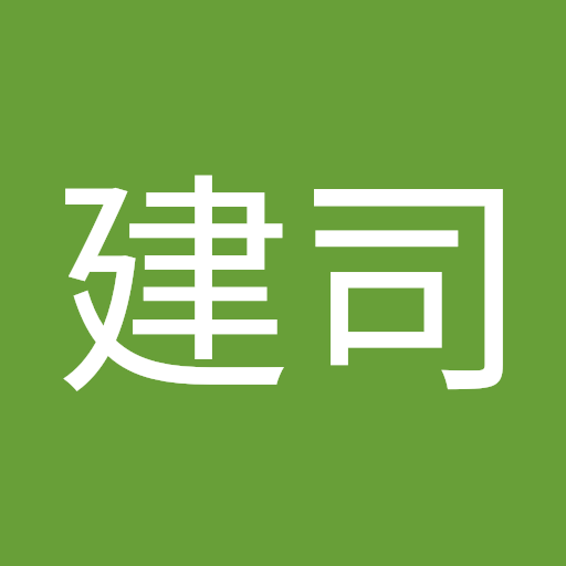 桐谷建司