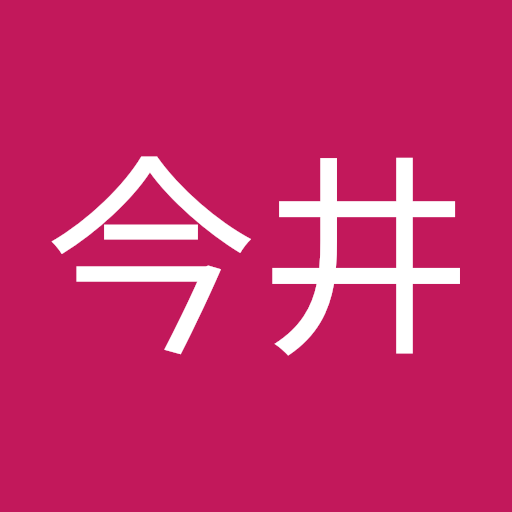 拓海今井