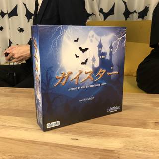 ボードゲームのお時間です！