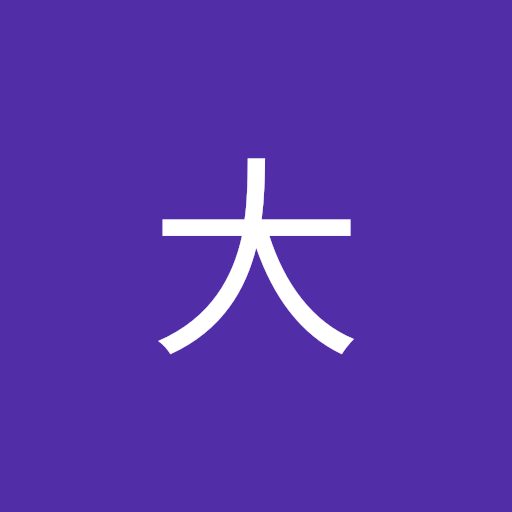 浦山大