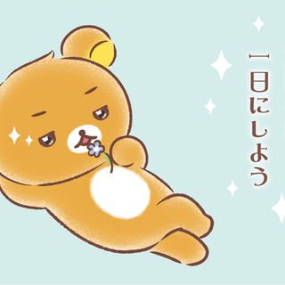 ゆう