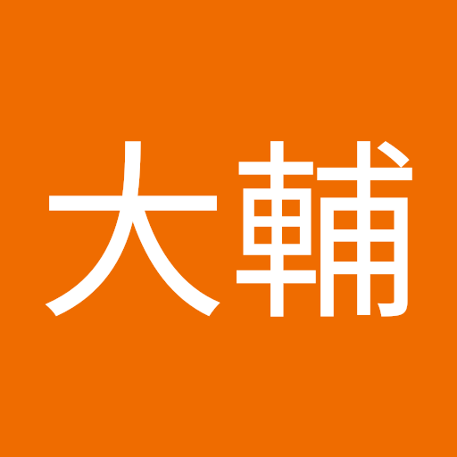 丸山大輔