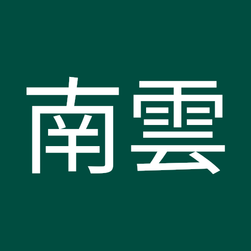 南雲麻千子