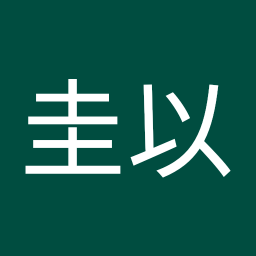 伊藤圭以