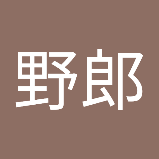 鳥野郎