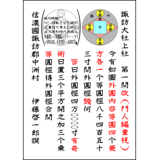 雲峰コロコ寺