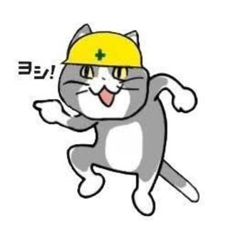 軒介