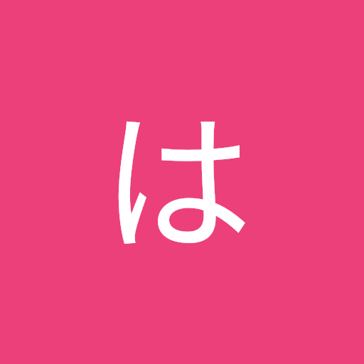覇卓
