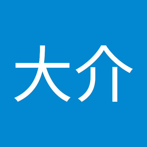 永橋大介