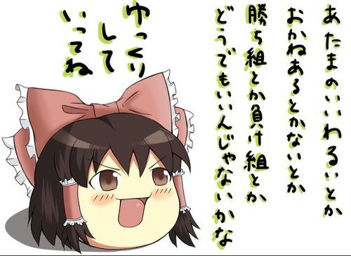 Nomusan1206