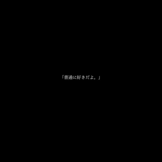 よぞら