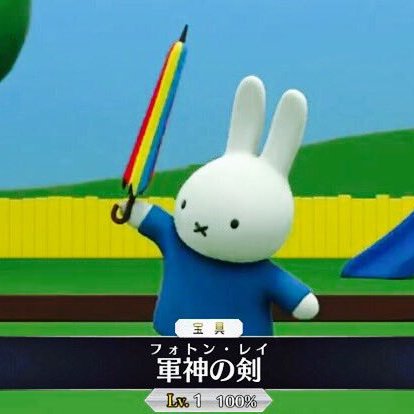 しろみ