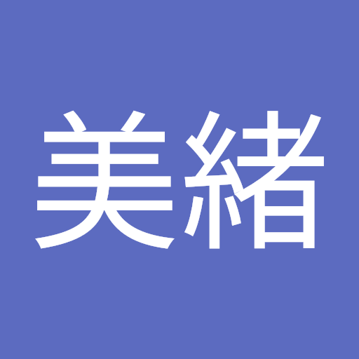 幾瀬美緒