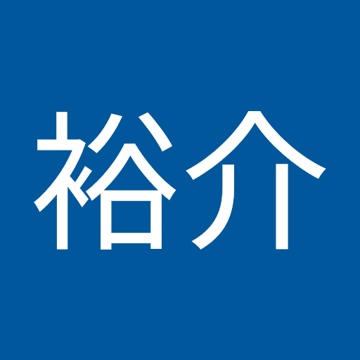 清水裕介