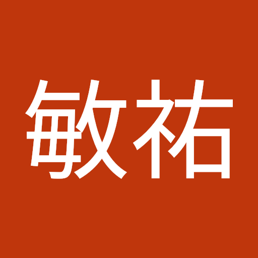 佐藤敏祐